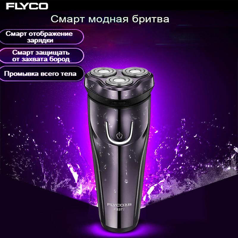 FLYCO FS372 Shaving Machine